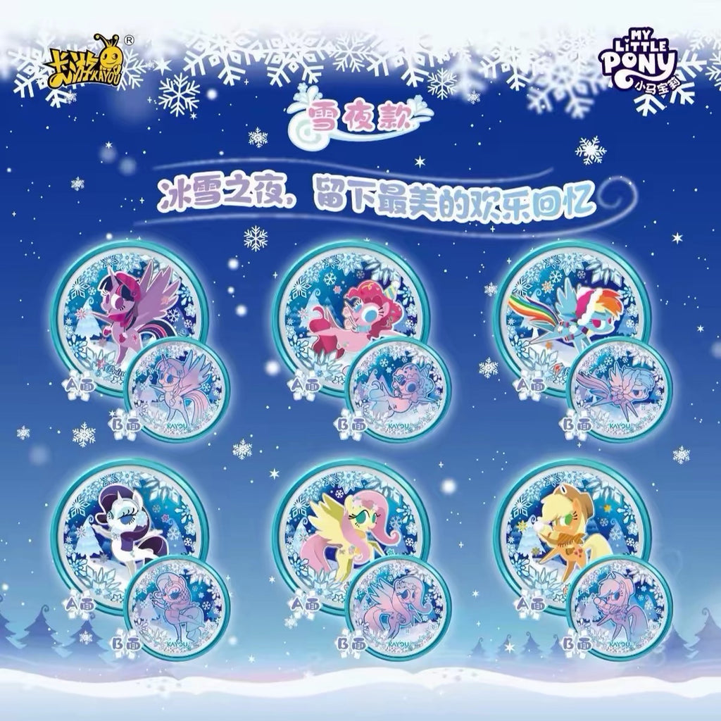KAYOU My Little Pony - Double-sided Candy Badge - Star Fantasy Edition - Wave 2