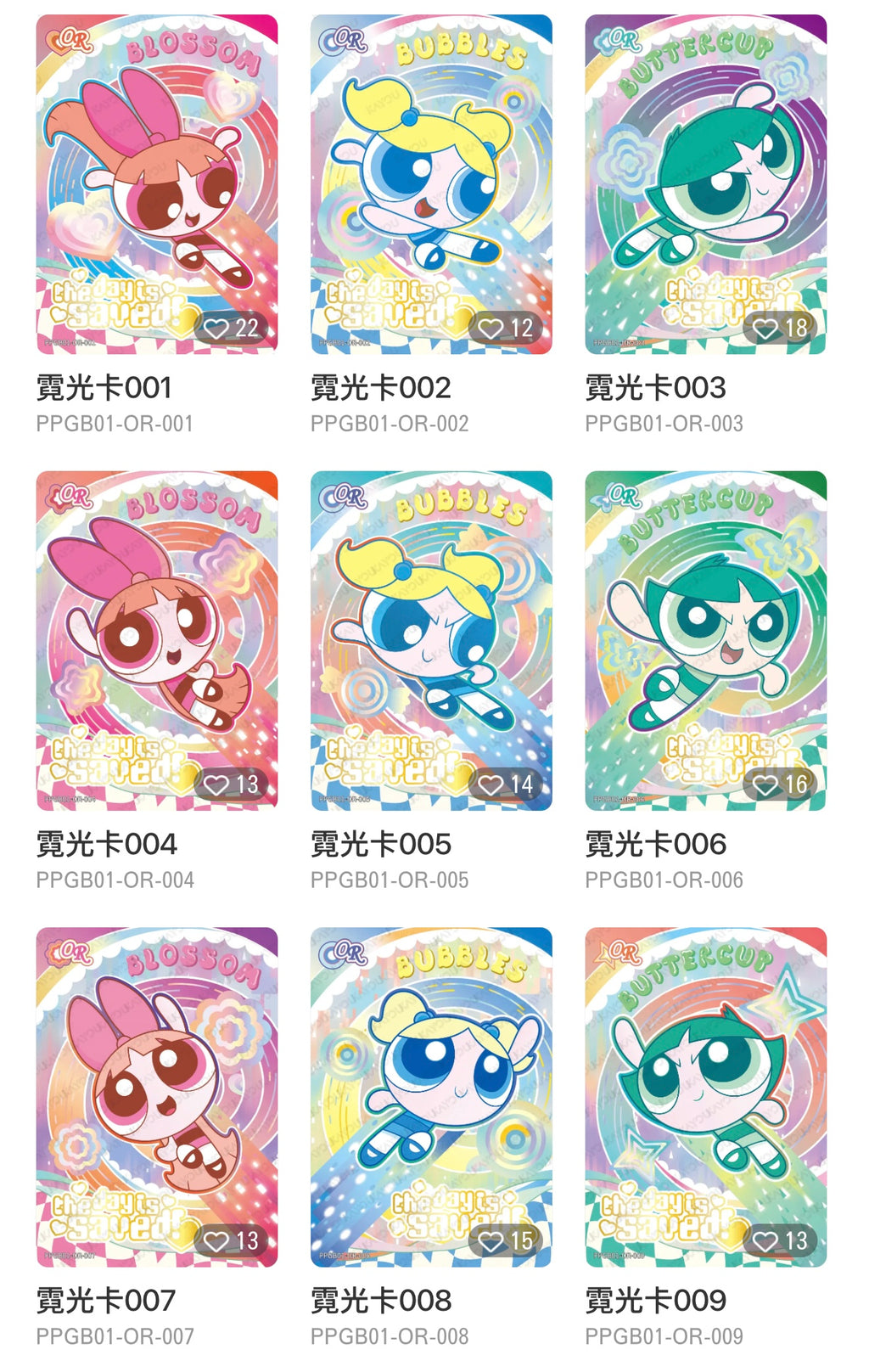 THE POWERPUFF GIRLS Collector's Cards - Candy Pack - Wave 1