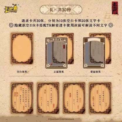 The Mystic Nine: Strange Tales Collectible Cards — Seal‑Opening Pack Series 1