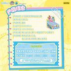 KAYOU My Little Pony Click Series Mini Figurines - Wonderful Animal Paradise- One Full Box (Including 6 Small Boxes)