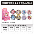 KAYOU YeLuoli  Double-sided Candy Badge - Cute Fairy Spirit - Wave 1