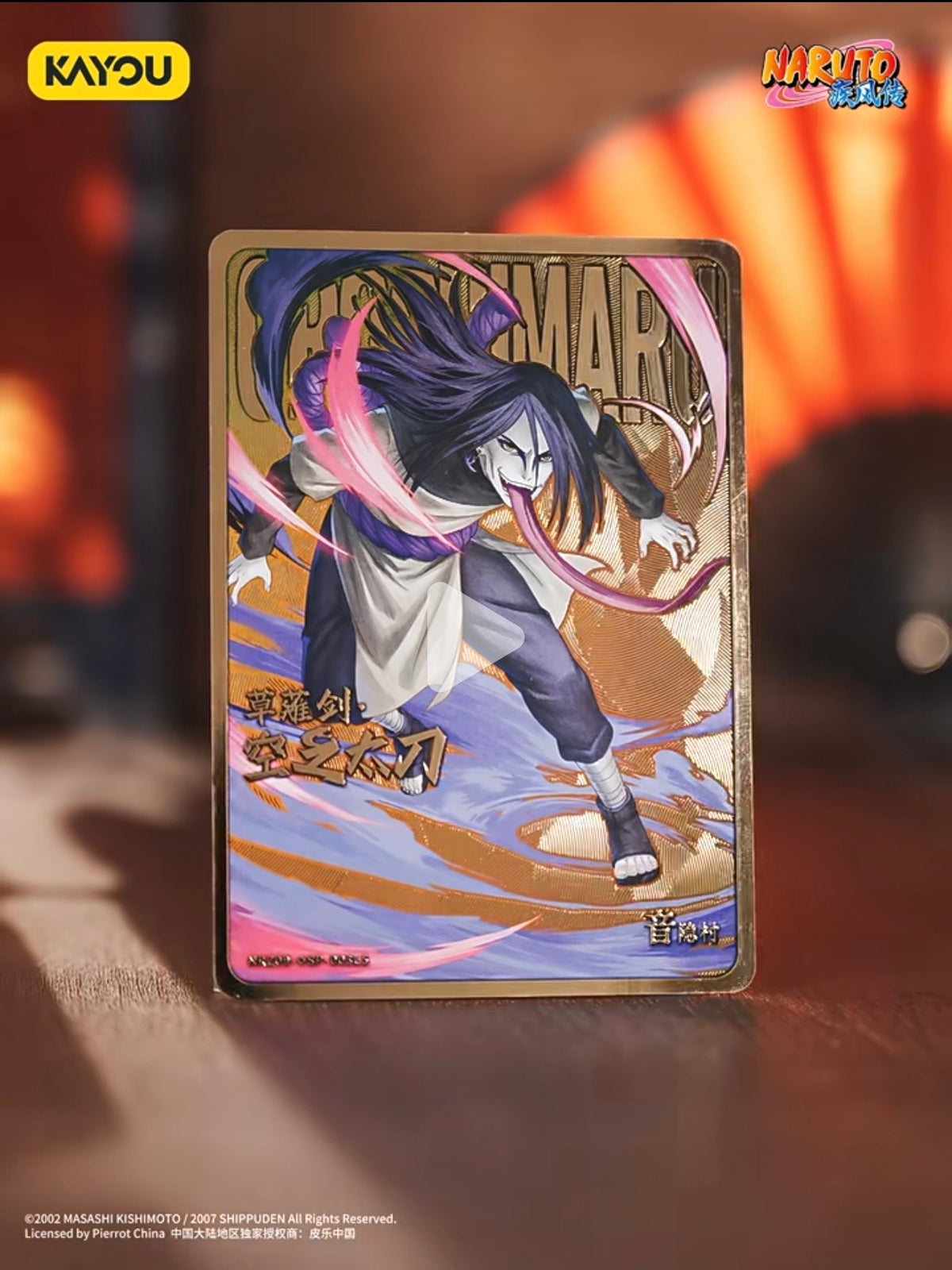 KAYOU NARUTO Heritage Collection Cards: Chapter of Formation - Wave 9