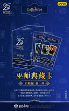 KAYOU Harry Potter Wizard's Collection Cards • Eternal Edition Wave 5