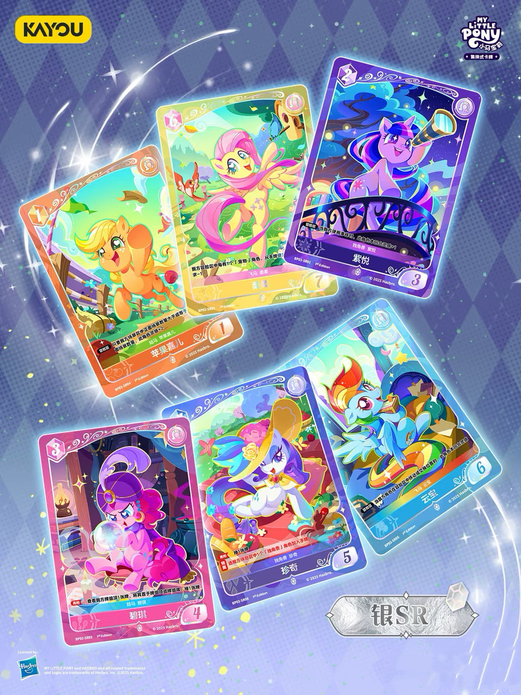 KAYOU My Little Pony TCG Nightmare Night Booster Box Chinese
