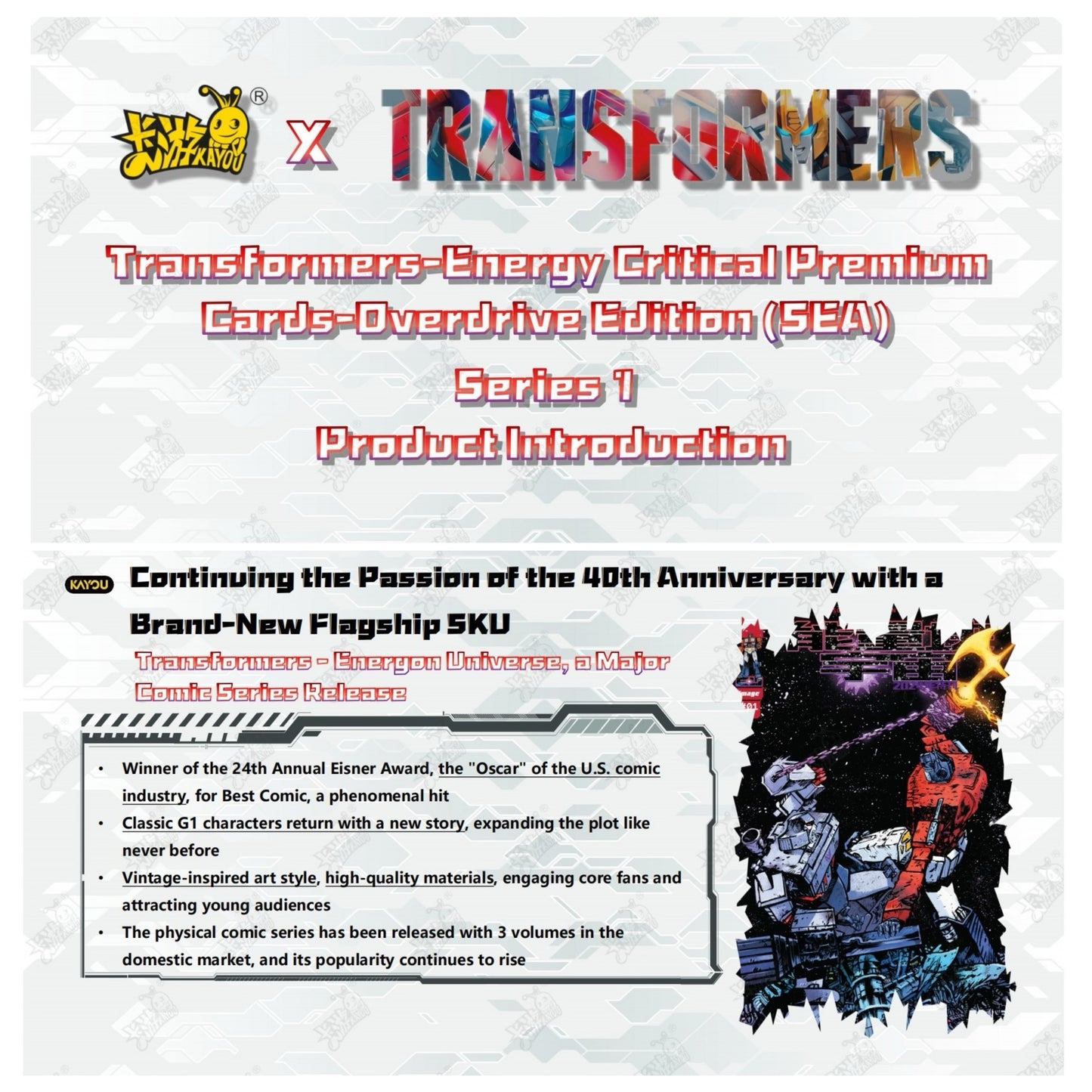 TRANSFORMERS-ENERGY CRITICAL PREMIUM CARDS-OVERDRIVE EDITION
-001B-SEA