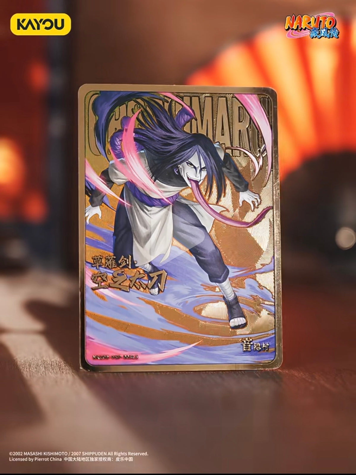 KAYOU NARUTO Heritage Collection Cards: Chapter of Formation - Wave 9
