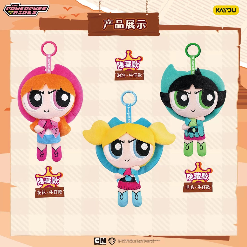 Powerpuff Girls Crossed Hands Series Plush Charms - Wave 1