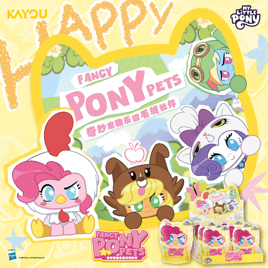 My Little Pony Magical Pet Paradise Plush Keychain Full Box