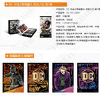 DC Cosmic Radiance Collection Cards – Legend’s Proof Wave 1