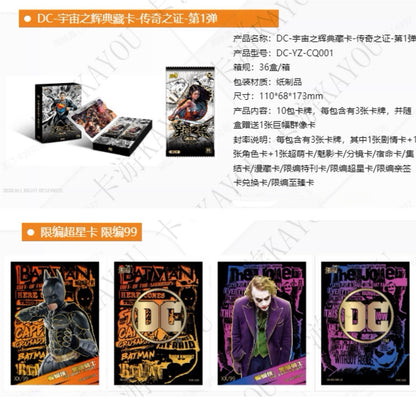 DC Cosmic Radiance Collection Cards – Legend’s Proof Wave 1