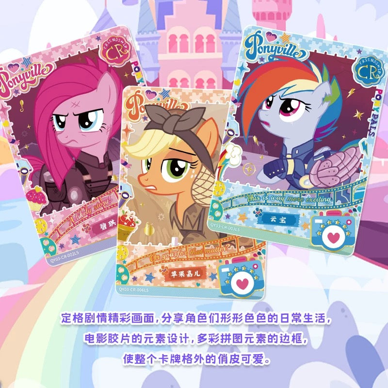My Little Pony - Friendship Eternal Cards - Fun Shadow Pack - Wave 3