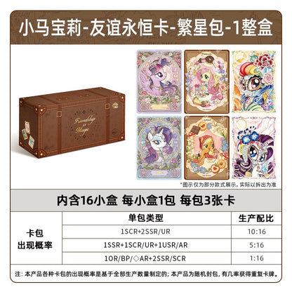 KAYOU My Little Pony Friendship Eternal Star Pack - Wave 1