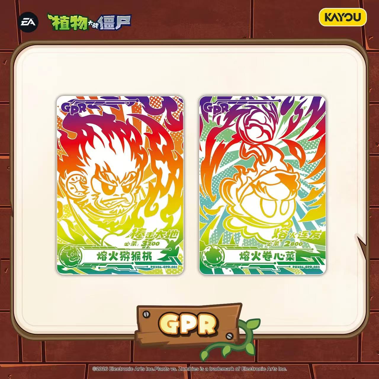 KAYOU Plants vs. Zombies Amazing Nature Journey - Endless Brawl (Wave 6) Collectible Cards