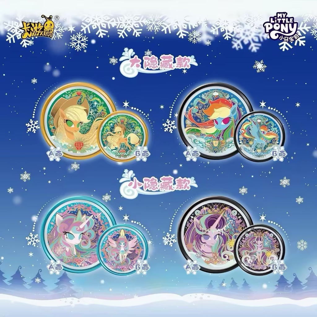 KAYOU My Little Pony - Double-sided Candy Badge - Star Fantasy Edition - Wave 2