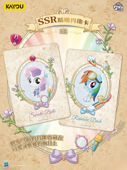 KAYOU My Little Pony Friendship Eternal Star Pack - Wave 2