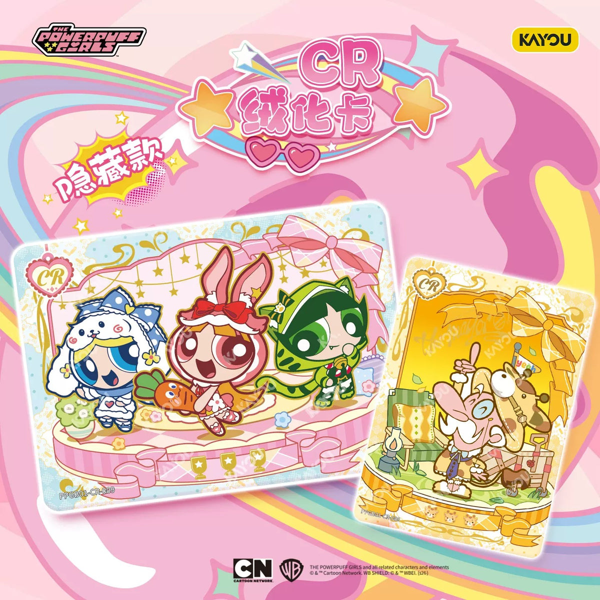 THE POWERPUFF GIRLS Collector's Cards - Candy Pack - Wave 1