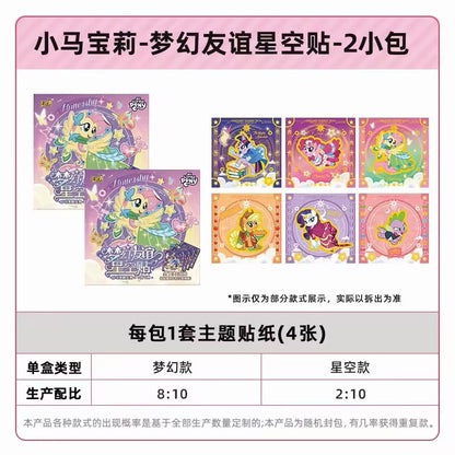 KAYOU My Little Pony Dreamy Friendship Starry Sky Stickers Vol.1