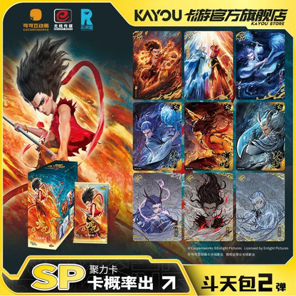 卡游 哪吒之魔童鬧海電影收藏卡鬥天包2彈 哪吒2卡片盲盒周邊卡牌
