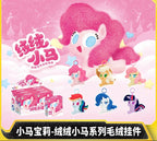 KAYOU My Little Pony Fluffy Ponies Series Plush Charms - One Full Box (Contains 6 Individual Boxes) - Official Licensed Anime Peripherals