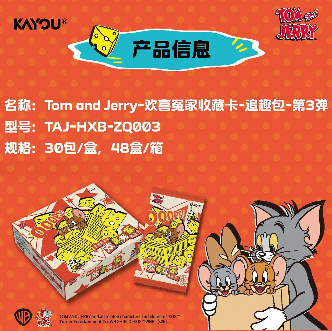KAYOU Tom and Jerry - Beloved Rivals Collection Cards - Pursuit Pack - Series 3