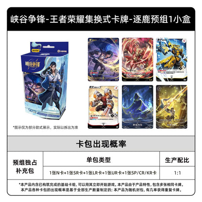 KAYOU Honor of Kings Canyon Clash TCG Prebuilt Deck 王者榮耀TCG-峽谷爭鋒