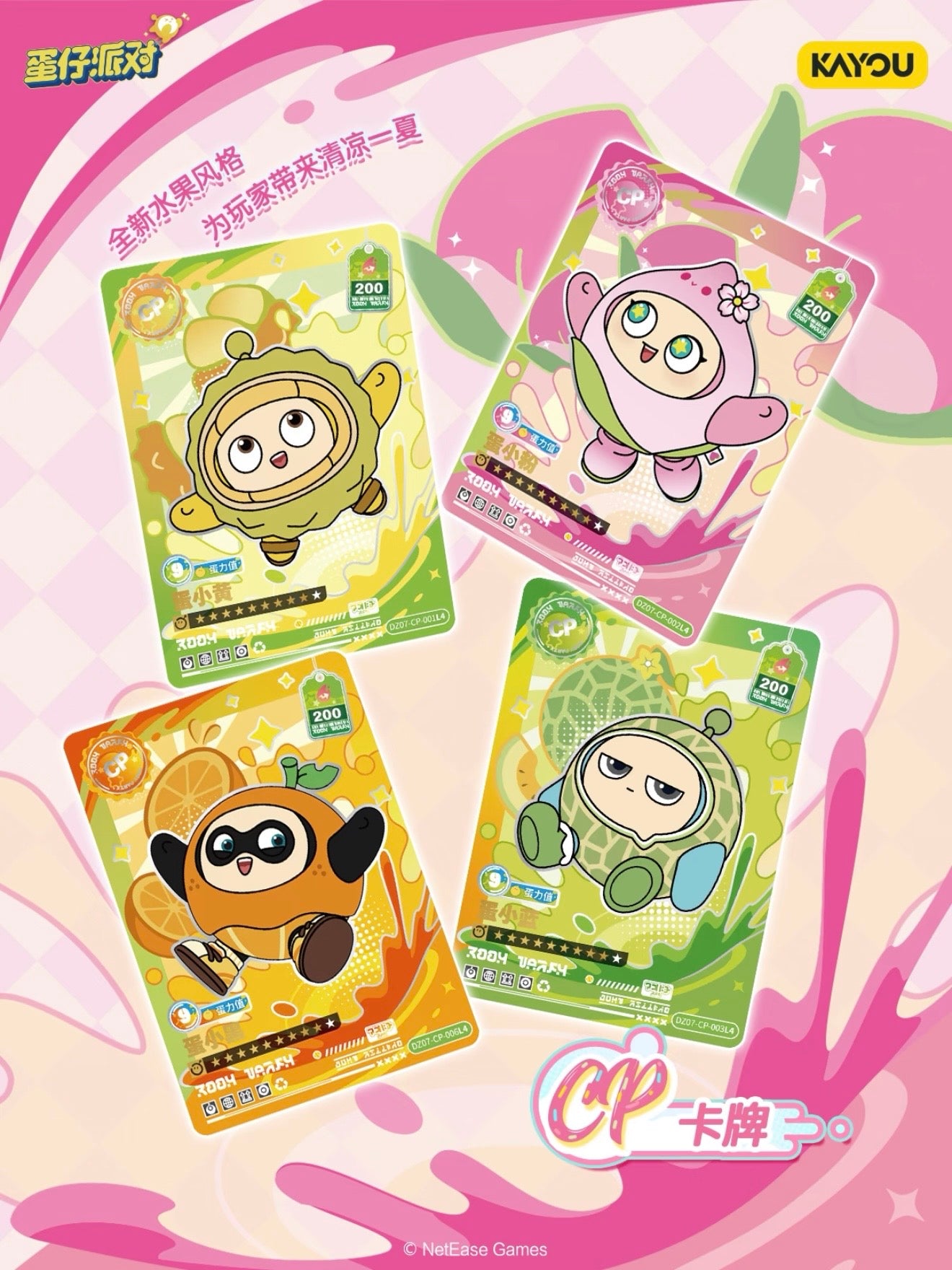 Pre‑order Eggy Party Cute Collection Cards Trend Pack Wave 7