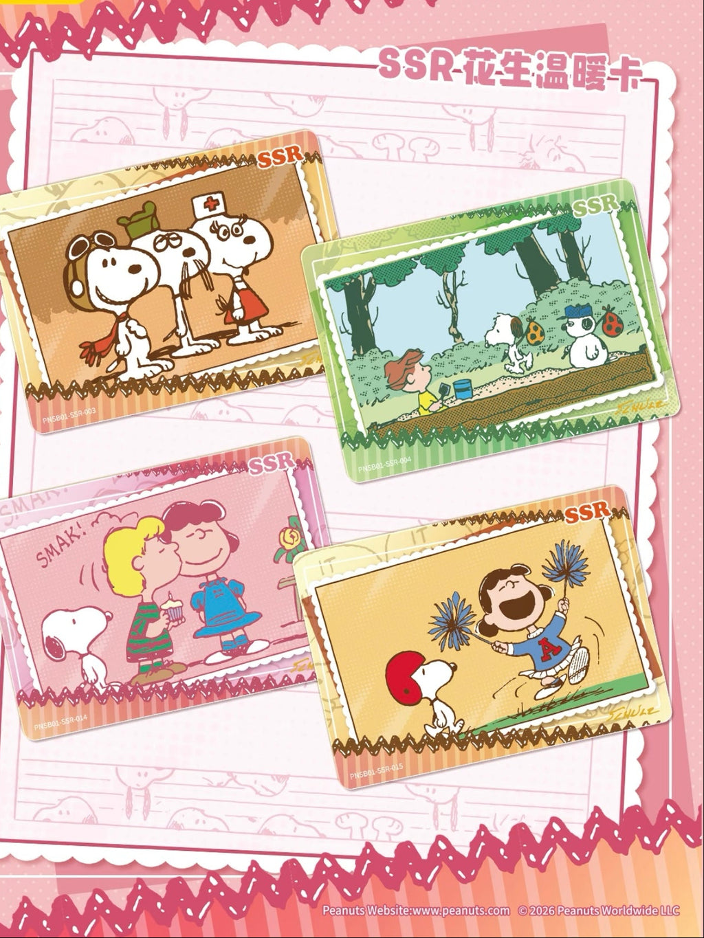 KAYOU Peanuts Snoopy Collectible Cards - Buddy Pack