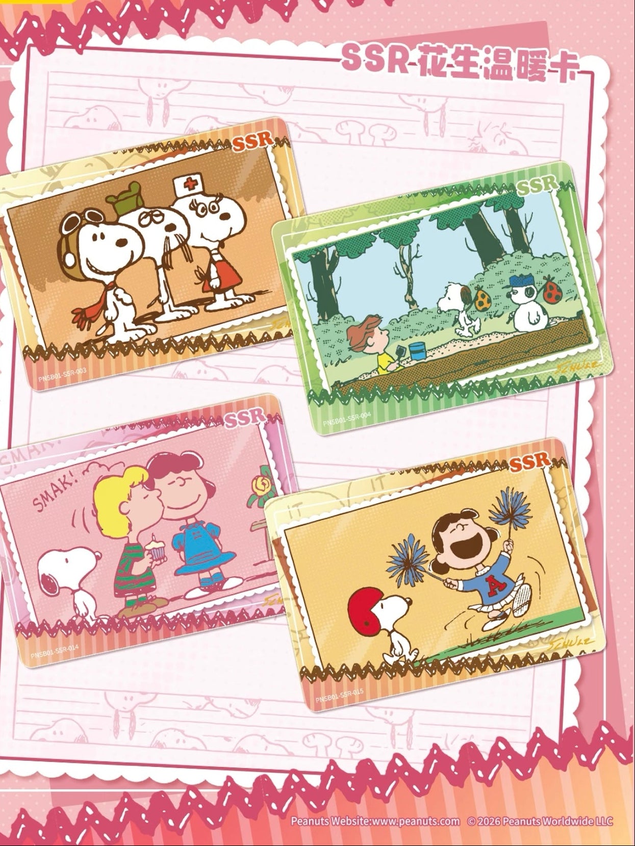 Peanuts Snoopy Collectible Cards - Buddy Pack