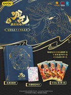 卡游哪吒2魔童鬧海卡片專屬收納收藏冊電影收藏卡九宮格卡冊正版