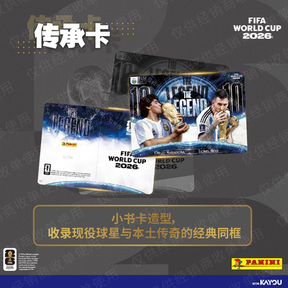 KAYOU × Panini FIFA World Cup 2026™ Official Football Trading Cards
