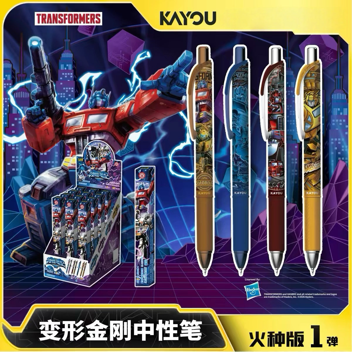 Transformers Gel Pen - Leader Chronicle Spark Edition Wave 1