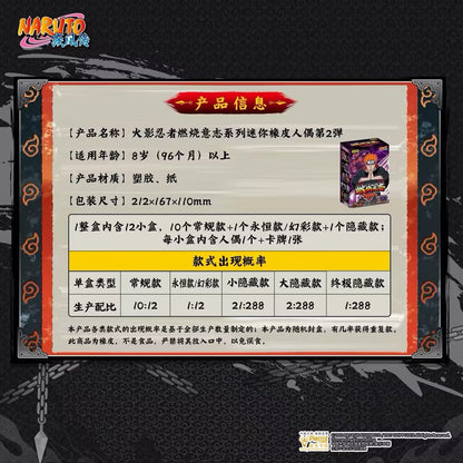 Kayou Naruto Mini Eraser Dolls Gale Scroll Wave 2 Burning Will Blind Box