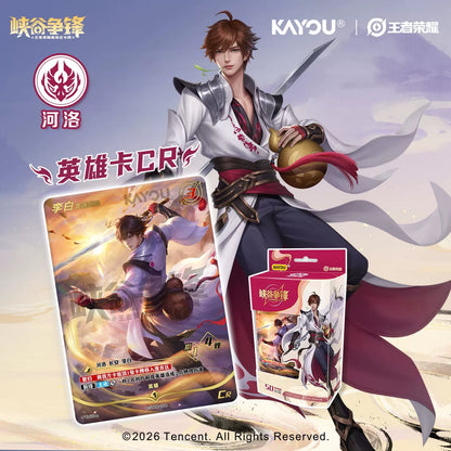 KAYOU Honor of Kings Canyon Clash TCG Prebuilt Deck 王者榮耀TCG-峽谷爭鋒