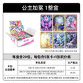 KAYOU My Little Pony Trading Card Game | Princess Coronation — Brilliant Starlight & Shining Crown!MLP TCG