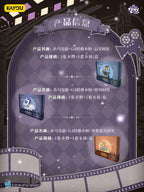 My Little Pony G4 Classic Eternal Series Card Brick Gift Box | KAYOU cards