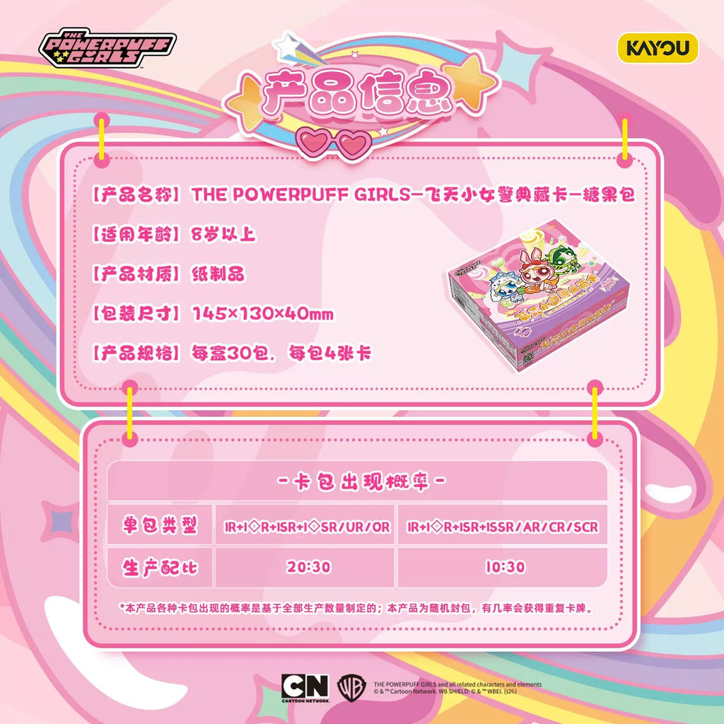 THE POWERPUFF GIRLS Collector's Cards - Candy Pack - Wave 1