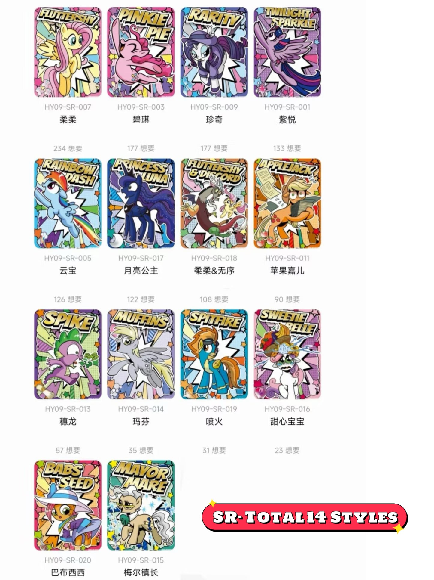 KAYOU My Little Pony - Friendship Forever Cards - Rainbow Pack - Series 5