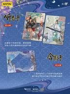 Mo Dao Zu Shi The Founder of Diabolism Animation Wu Ji Collection Cards · Dream of Drunkenness Wave 5