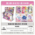 KAYOU My Little Pony - Friendship is Magic - Rainbow Pack - Wave 3