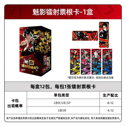 KAYOU Persona 5 Royal Phantom Laser Ticket Cards
