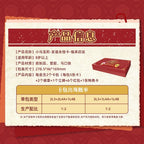 2025 KAYOU My Little Pony "Fortune Arrives & Luck Begins" Lunar New Year Gift Box