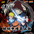 KAYOU Naruto Gel Pen - Ninja Chronicle Blaze Edition Wave 7