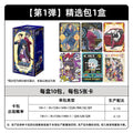 KAYOU Ace Attorney - Magnificent Collection Cards - Premium Pack - Series 1 ￼