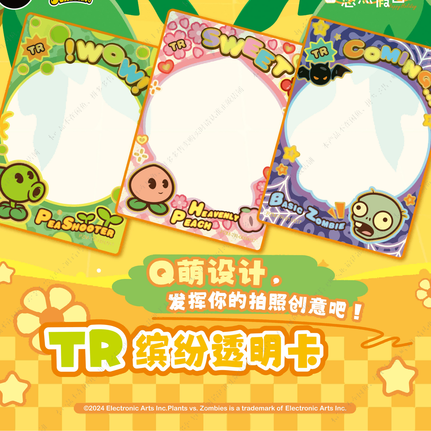 Plants vs. Zombies - Leisure Holiday - Sprout Pack - Wave 1