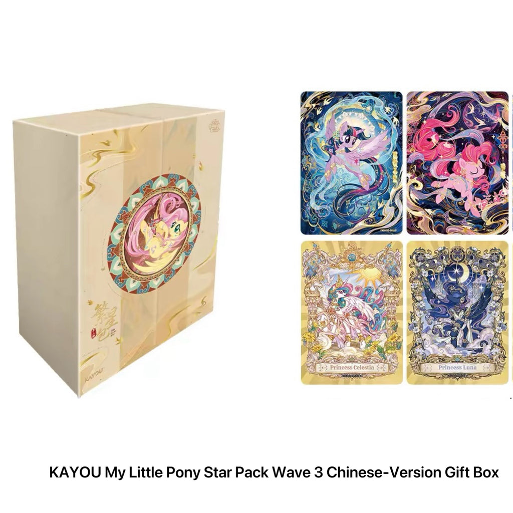 NEW KAYOU My Little Pony Star Pack Wave 3 Chinese‑Version Gift Box