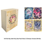NEW KAYOU My Little Pony Star Pack Wave 3 Chinese‑Version Gift Box