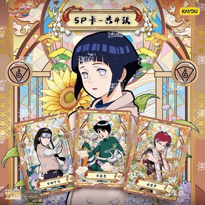 KAYOU NARUTO Heritage Collection Cards: Chapter of Formation