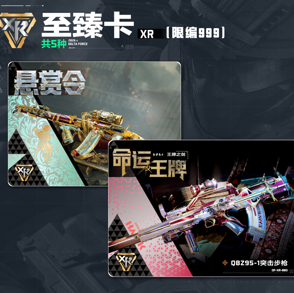 Delta Force - Red Fortune Collection Cards - Beacon Pack - Wave 1