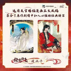 Heaven Official's Blessing · Jinghong Chapter Collectible Trading Cards Wave 1