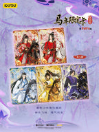 Mo Dao Zu Shi The Founder of Diabolism Animation Wu Ji Collection Cards · Dream of Drunkenness Wave 5